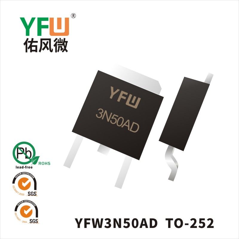 YFW3N50AD TO-252场效应管 YFW佑风微原厂