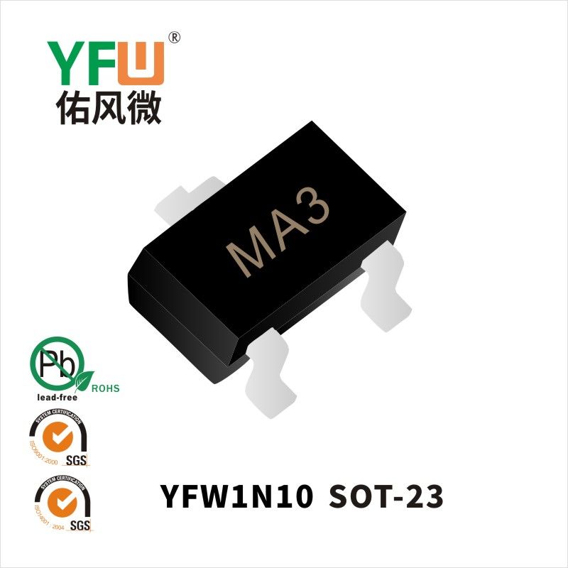 YFW1N10 SOT-23场效应管 YFW佑风微原厂