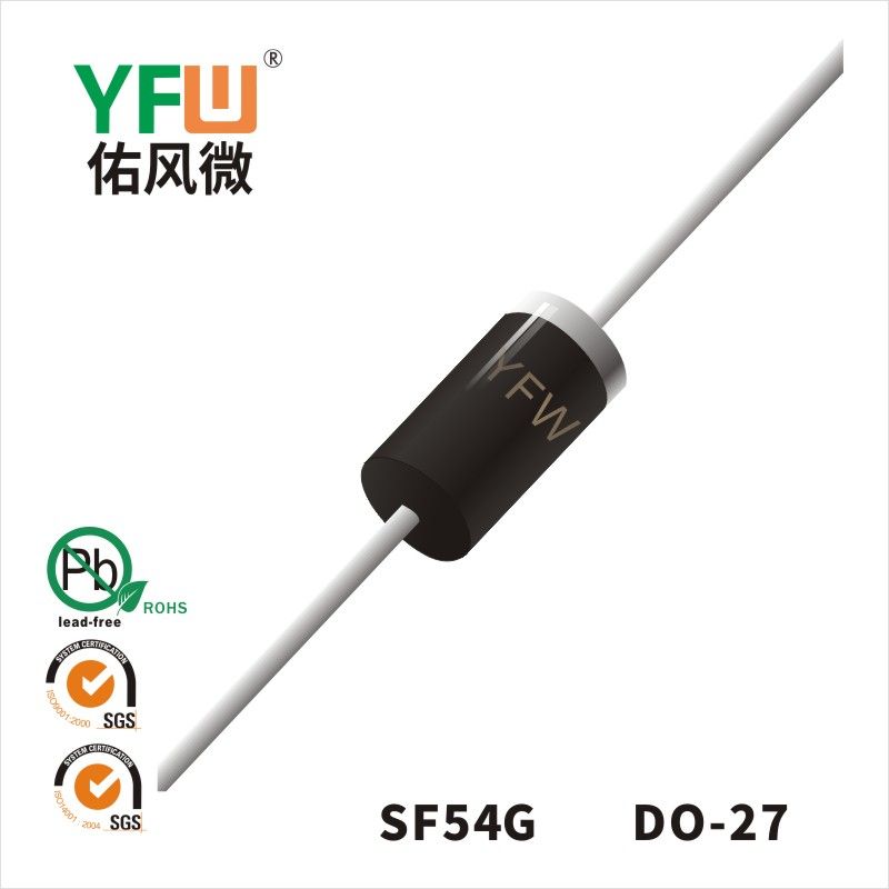 SF54G DO-27超快恢复二极管 YFW佑风微原厂