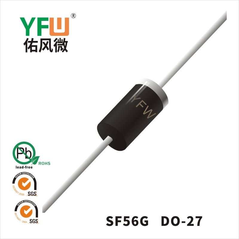 SF56G DO-27超快恢复二极管 YFW佑风微原厂