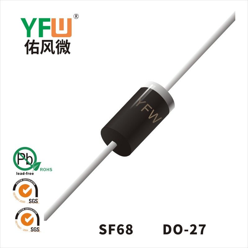 SF68 DO-27超快恢复二极管 YFW佑风微原厂