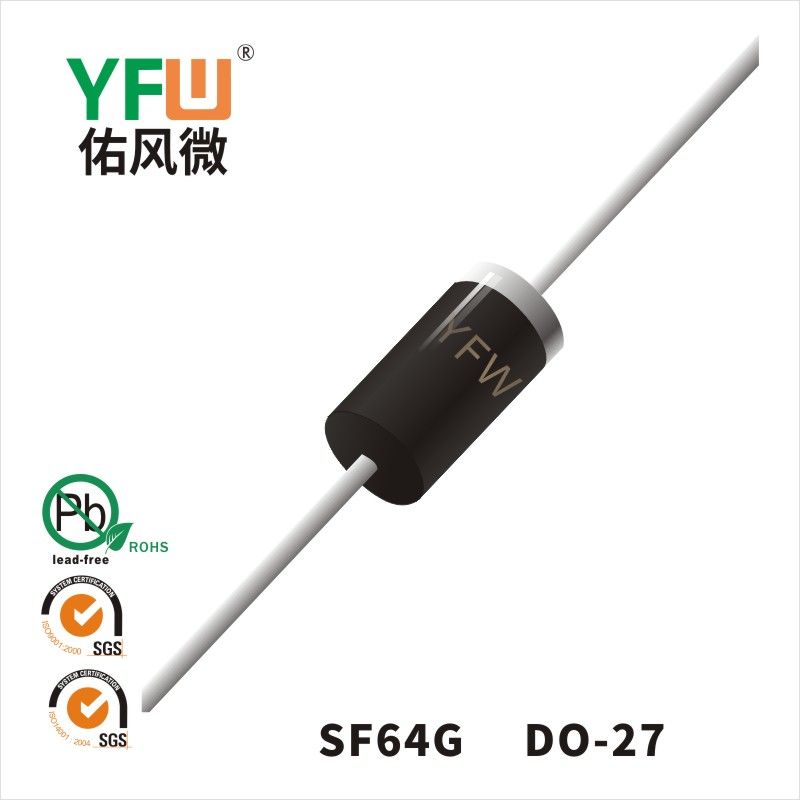 SF64G DO-27超快恢复二极管 YFW佑风微原厂