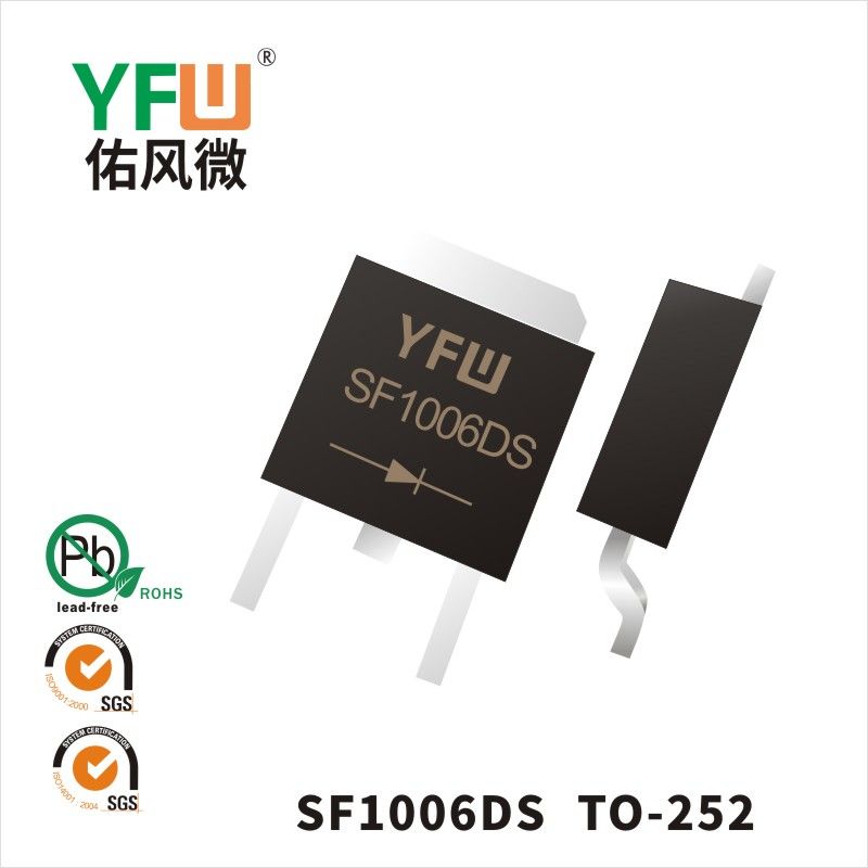 SF1006DS TO-252超快恢复二极管 YFW佑风微原厂