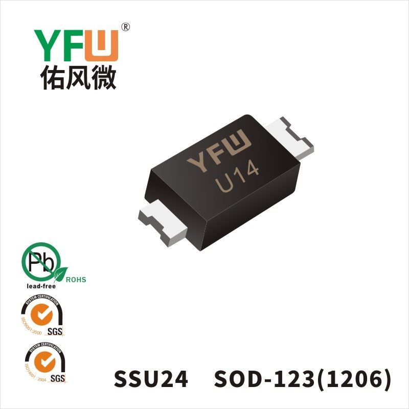 SSU24 SOD-123(1206)低正向肖特基二极管  YFW佑风微原厂