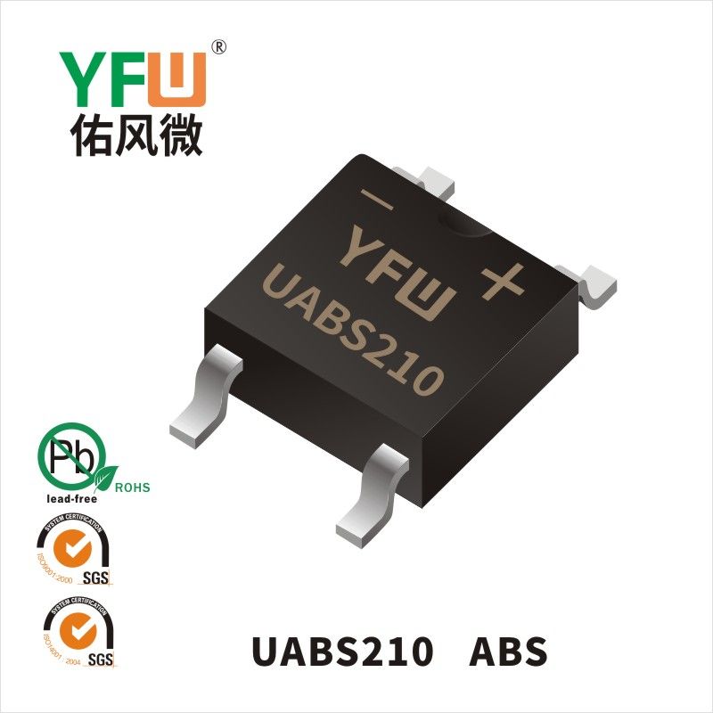 UABS210 ABS高效桥式整流器  YFW佑风微原厂