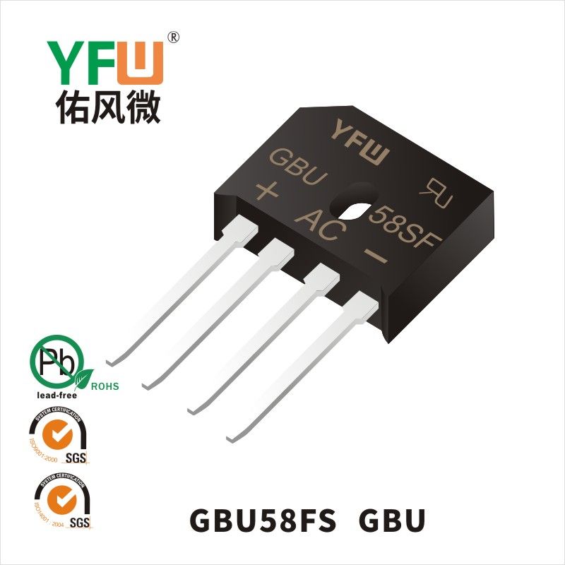 GBU58SF GBU高效桥式整流器  YFW佑风微原厂