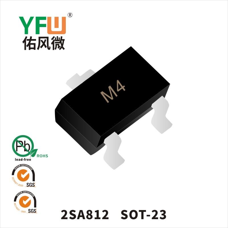2SA733 SOT-23晶体管 YFW佑风微原厂