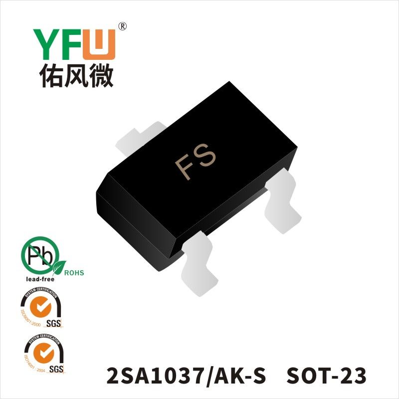 2SA1037 SOT-23晶体管 YFW佑风微原厂