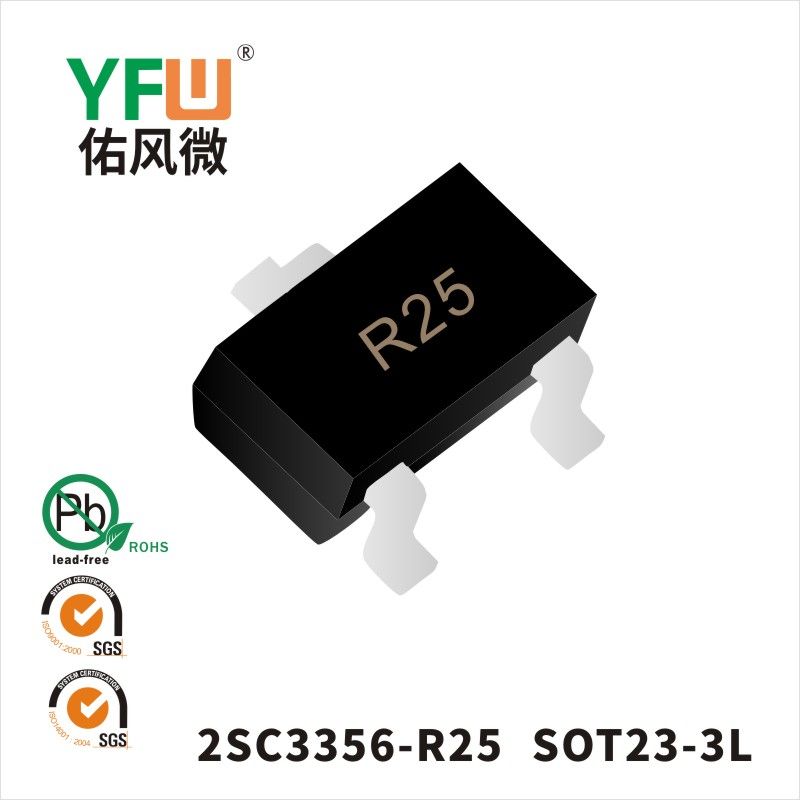 2SC3356 SOT-23晶体管 YFW佑风微原厂