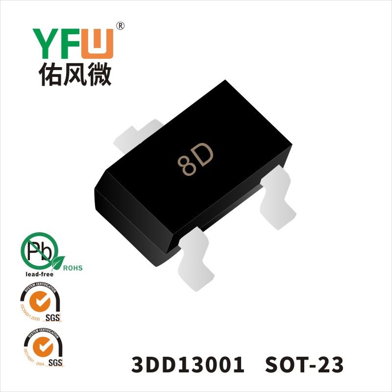 3DD13001 SOT-23晶体管 YFW佑风微原厂