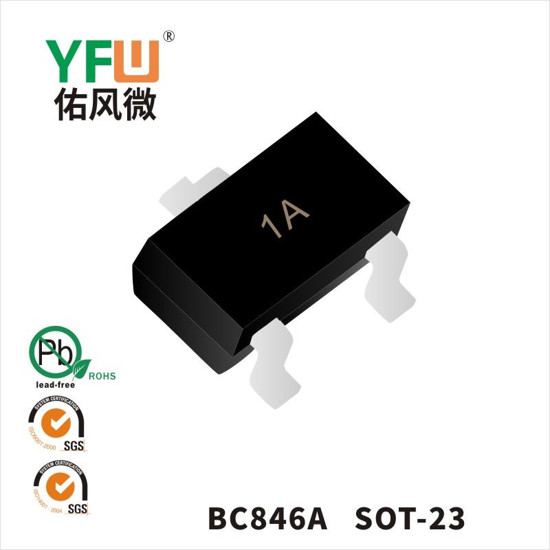 BC846 SOT-23晶体管 YFW佑风微原厂