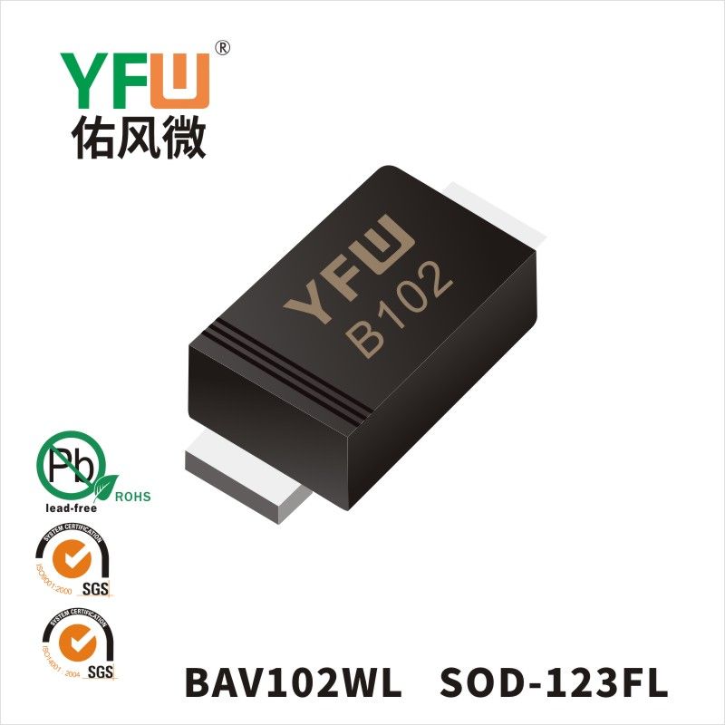 BAV102WL SOD-123FL开关二极管 YFW佑风微原厂
