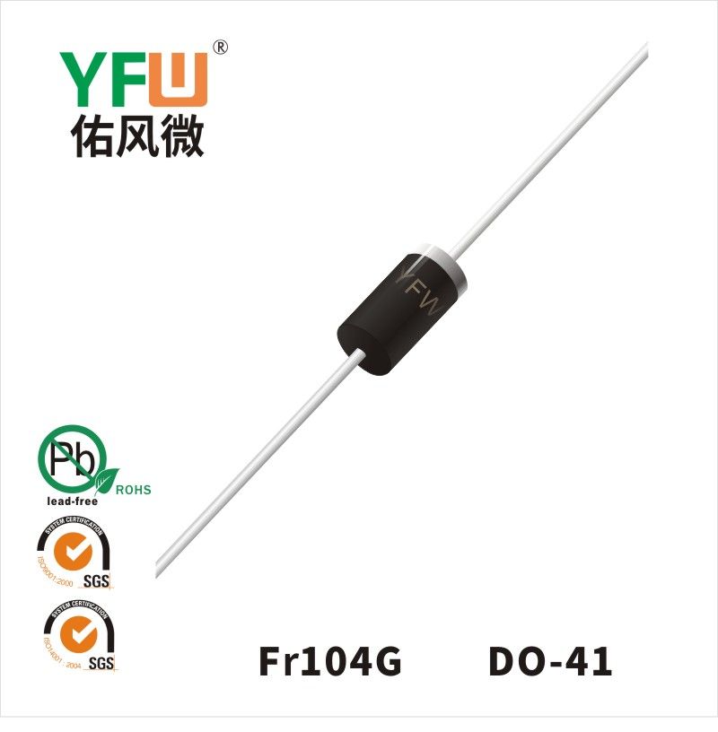 FR104G DO-41快恢复二极管 YFW佑风微原厂