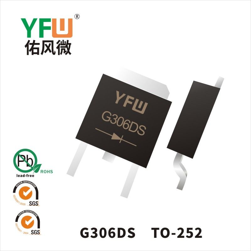 G306DS TO-252普通整流二极管 YFW佑风微原厂
