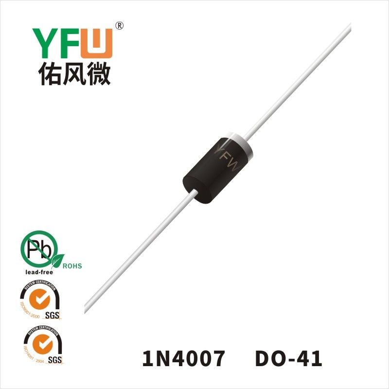 1N4007 DO-41普通整流二极管 YFW佑风微原厂