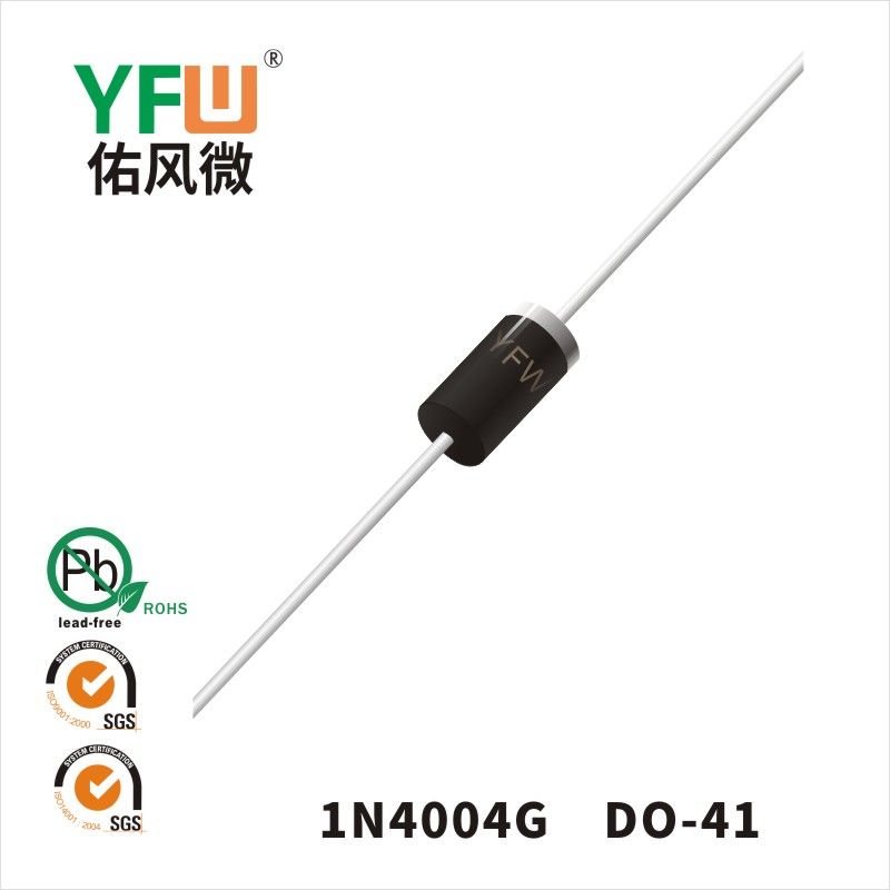1N4004G DO-41普通整流二极管 YFW佑风微原厂