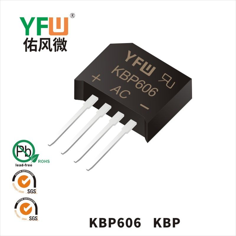 KBP606 KBP桥式整流器 YFW佑风微原厂