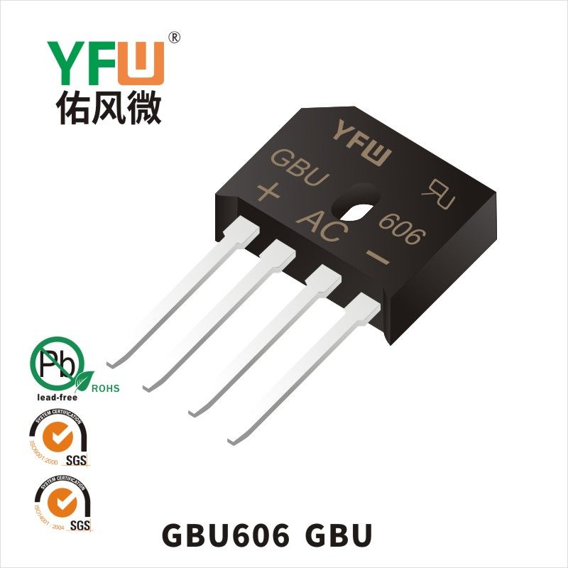 GBU606 GBU桥式整流器 YFW佑风微原厂