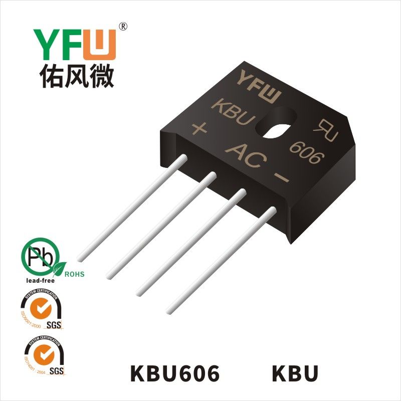 KBU606 KBU桥式整流器 YFW佑风微原厂