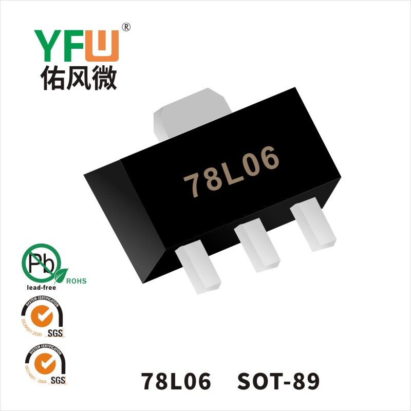 78L06 SOT-89三端稳压管 YFW佑风微原厂