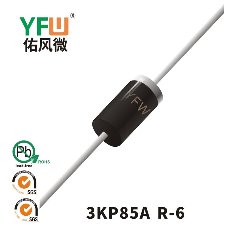 3KP85A-3KP85CA R-6瞬态抑制二极管 YFW佑风微原厂