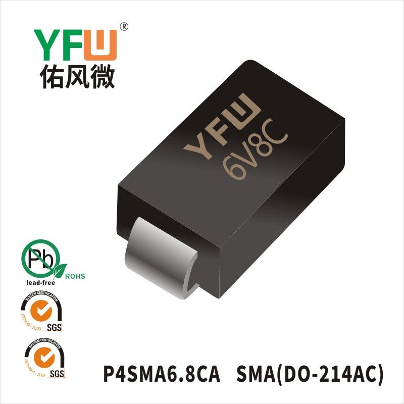 P4SMA6.8CA SMA(DO-214AC)瞬态抑制二极管 YFW佑风微原厂