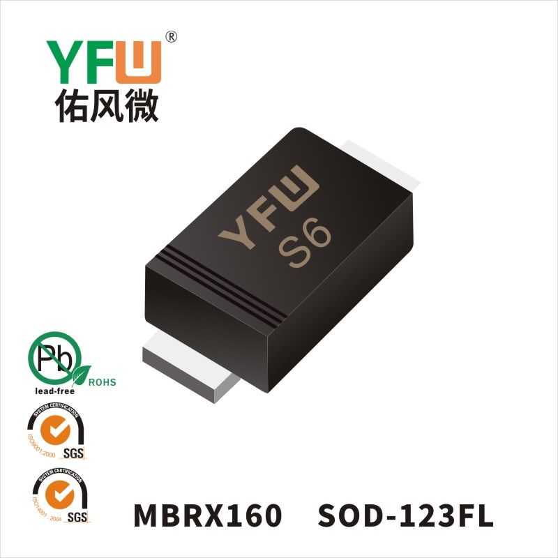 MBRX160 SOD-123FL肖特基二极管 YFW佑风微原厂