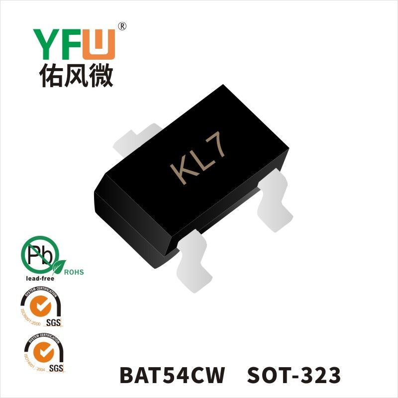 BAT54CW SOD-323肖特基二极管 YFW佑风微原厂