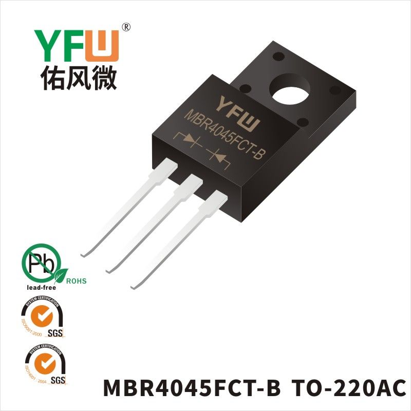 MBR4045FCT-B TO-220F肖特基二极管 YFW佑风微原厂