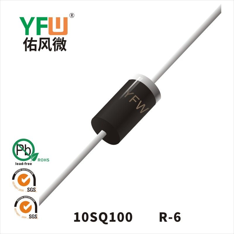 10SQ100 R-6肖特基二极管 YFW佑风微原厂