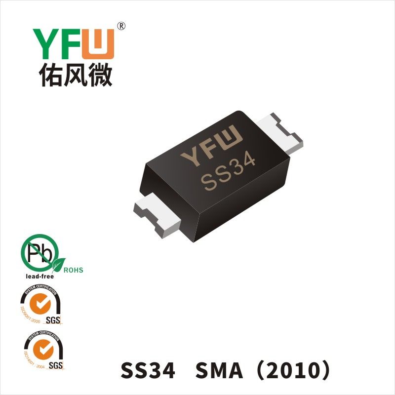 SS34 SMA(2010)肖特基二极管 YFW佑风微原厂