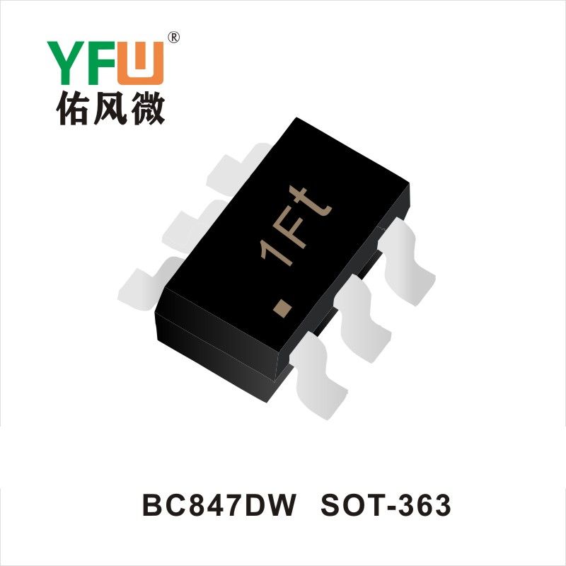 BC847DW  SOT-363晶体管 YFW佑风微原厂