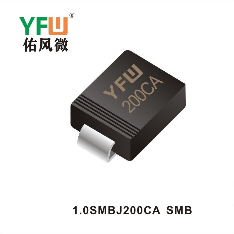1.0SMBJ200CA SMB瞬态抑制二极管YFW佑风微原厂 