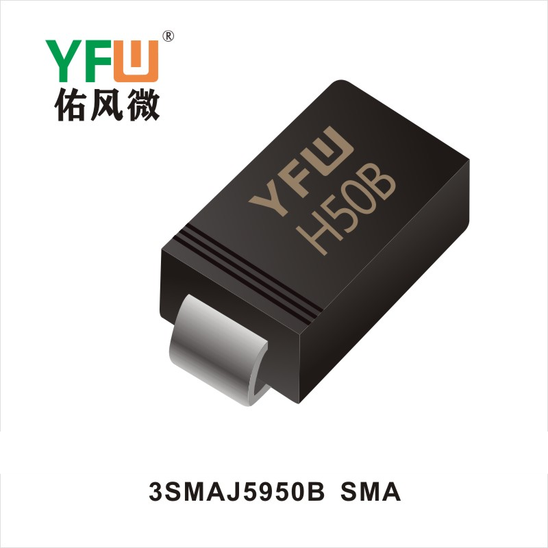 3SMAJ5950B SMA稳压二极管YFW佑风微原厂 