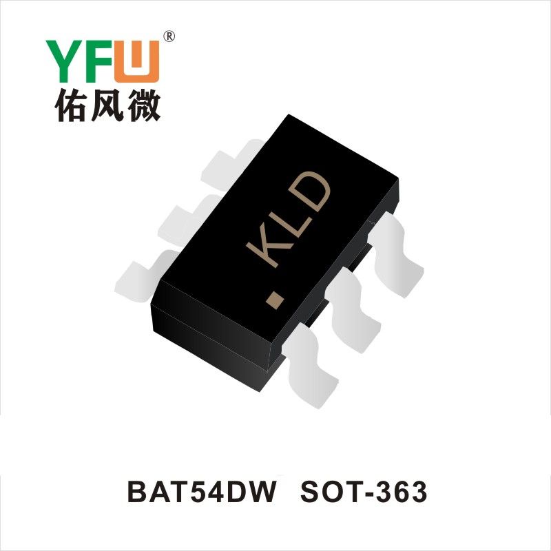 BAT54DW SOD-363肖特基二极管YFW佑风微原厂 