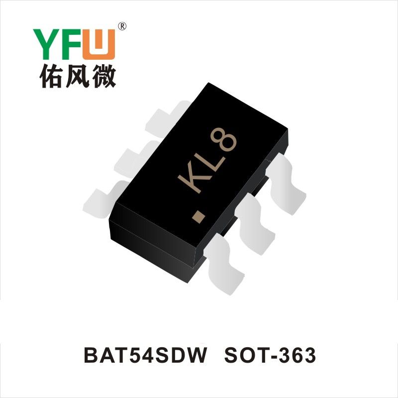 BAT54SDW SOD-363肖特基二极管YFW佑风微原厂 