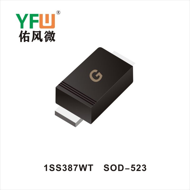 1SS387WT SOD-523 二极管 YFW佑风微原厂